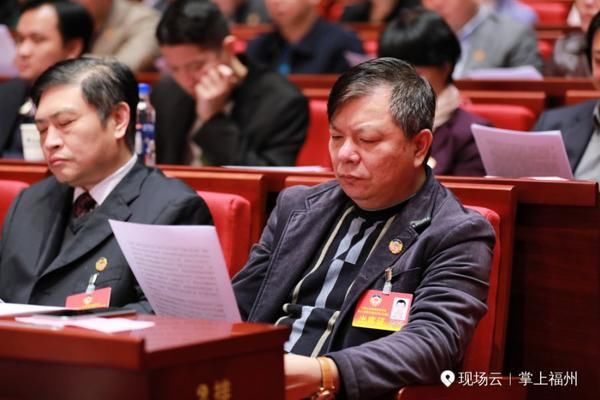 福州市政协十三届三次会议今日闭幕