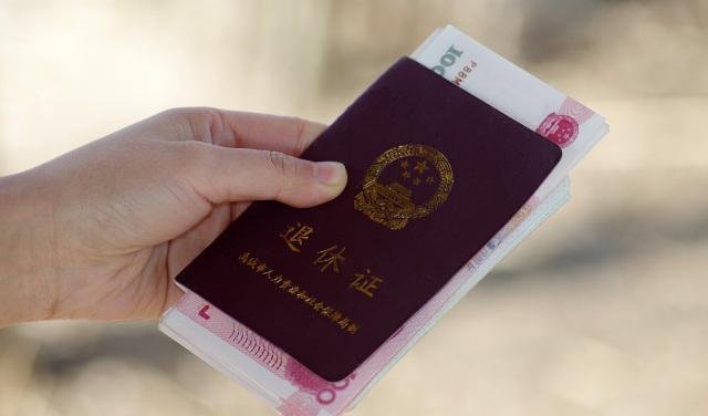 退休后会发退休证吗有什么用,为什么我没有发