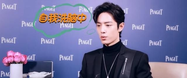 肖战还会演庆余年