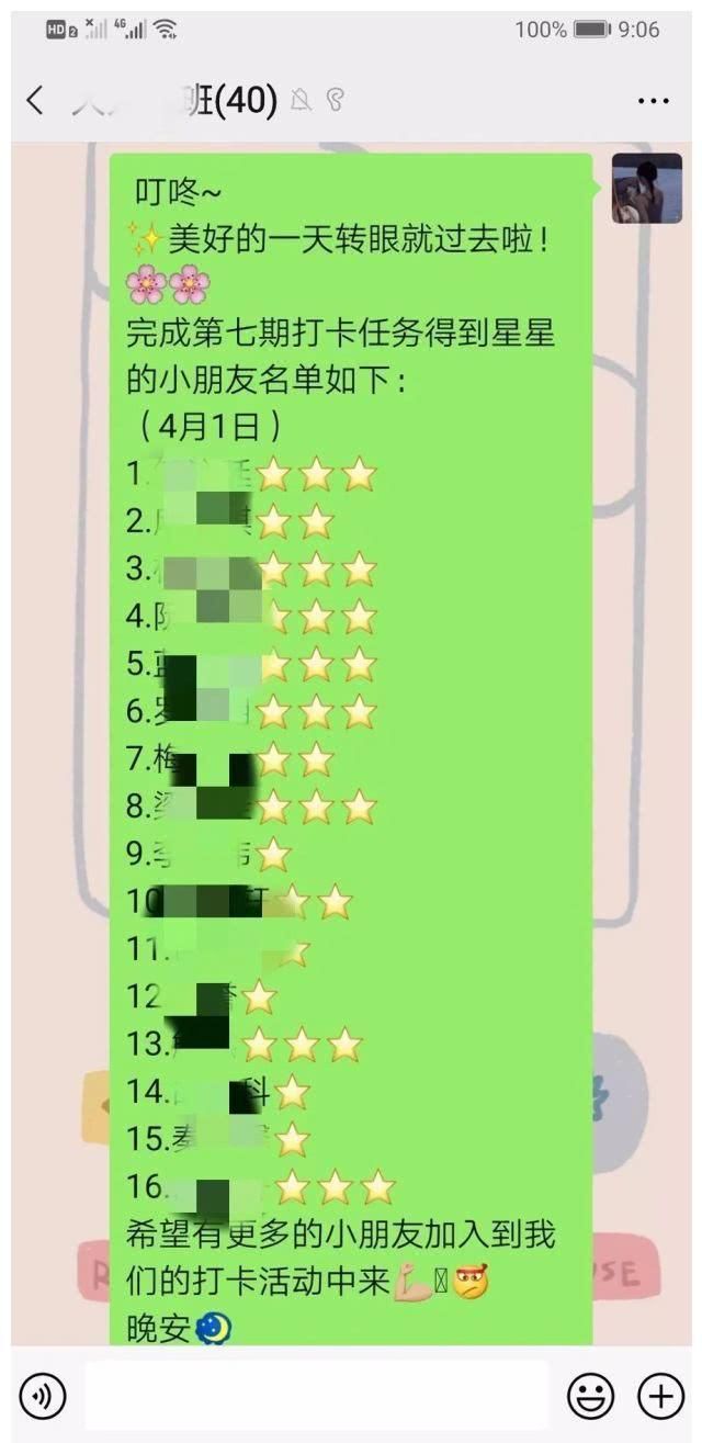  「上线」卓越宝贝宅家成长计划—第八期全新上线啦！