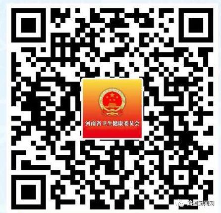  【指南】权威发布！河南鹤壁新冠肺炎健康申报证明咋办理？操作