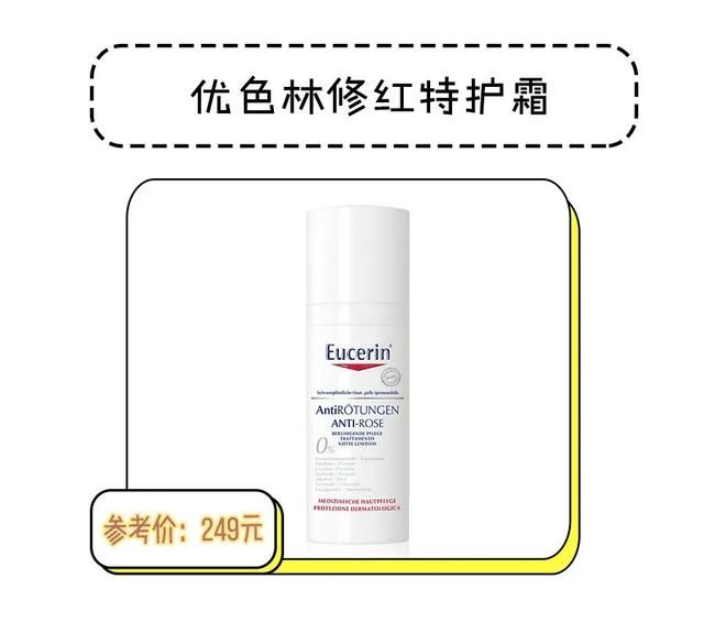 「干性皮肤」别在护肤品上乱花钱了!你连肤质都搞错了