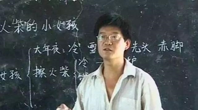  底线：工资待遇, 是教师尊严的底线!