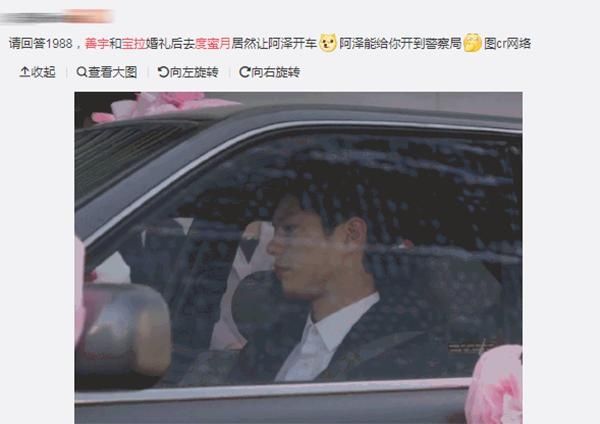  【阿泽】《请回答1988》豆瓣评价9.7，但细节控导演也忽略了这些BUG