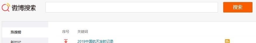 杨幂魏大勋评论