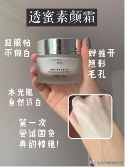  『平价』超好用的平价宝藏彩妆，买买买的路上千万不要停哦！