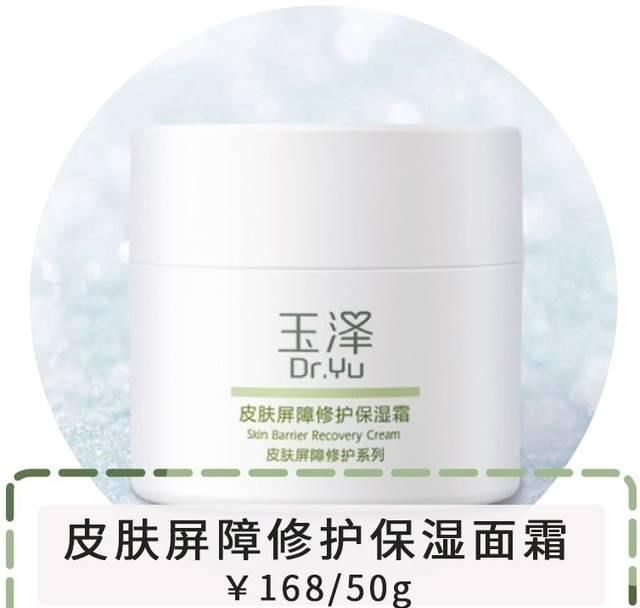 「代购」还花啥钱找代购，这么多好用的国货不香吗？！