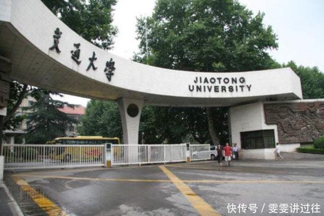  「高校」中国四大科教城市，没有武汉，也没有上海！