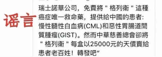 捉谣记 | 7月谣言Top10在此，怀集人被它们坑过吗？赶紧看看！