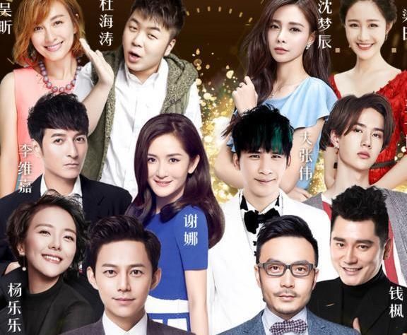 今晚湖南卫视跨年有谁