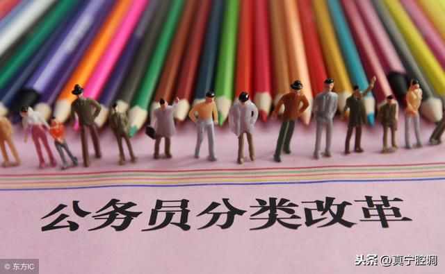 事业单位分类改革，公益一类事业单位可以参公吗