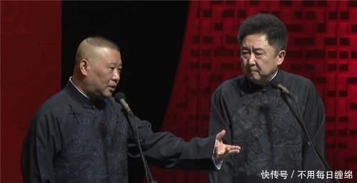 调侃■于谦不介意郭德纲调侃家人,于老爷子呢?他也不在意被调侃吗?