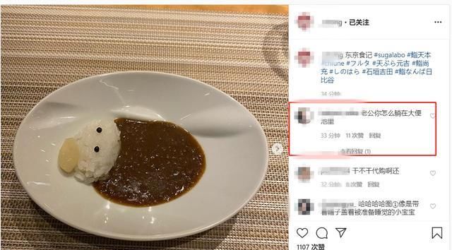  『有钱』王思聪赴日本散心，吃穿用度与往日无异，又有钱去“浪”了？