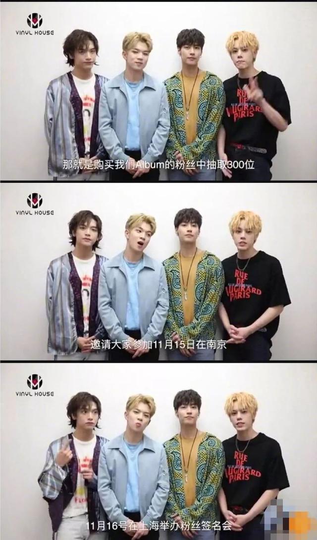 got7中国青岛签售