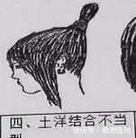  「发布」无脸见人型、垂帘听政型…一中学发布禁止发型，网友笑哭