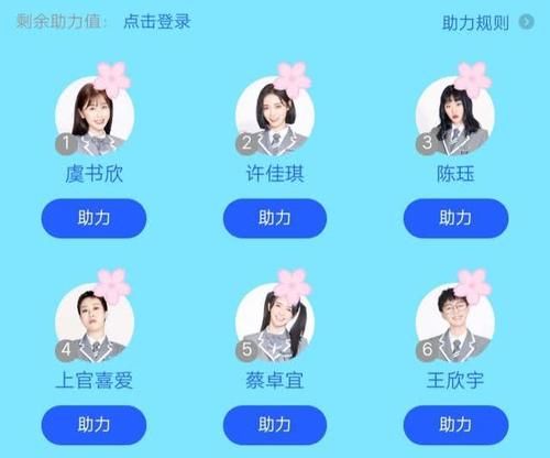 『快乐』虞书欣因镜头惹争议,她是快乐源泉,却被吐槽是“小作精”