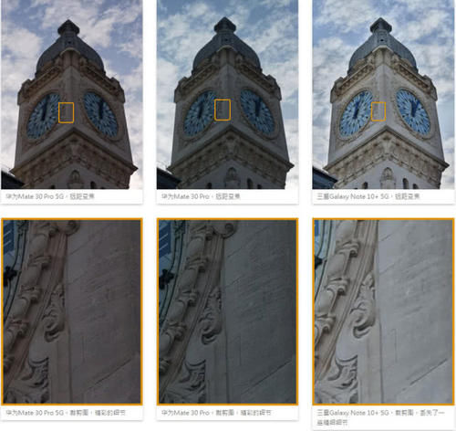 华为mate30pro5g拍出来照片