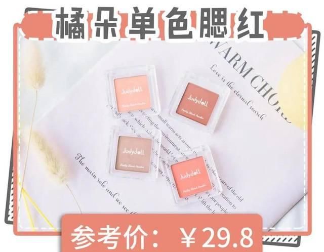 适合■超级无敌显白显嫩!最适合春夏的本命腮红试色!