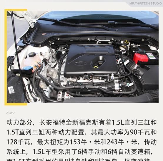  【性能车】20万左右有颜值又运动的轿车，这三款值得推荐