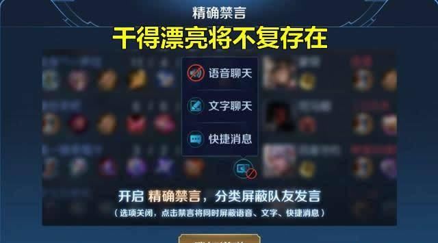 #漂亮#王者农药：季赛肌肤曝出，2款肌肤再度返场，干得漂亮立即屏蔽掉