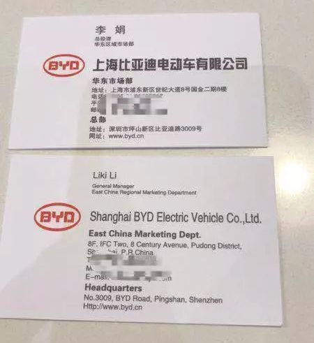 华帝启动退全款;华为否认让员工窃取商业机密;比亚迪陷离奇广告