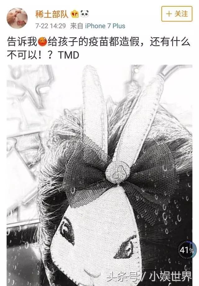 崔永元一语惊人：方舟子收2000万洗白假疫苗！