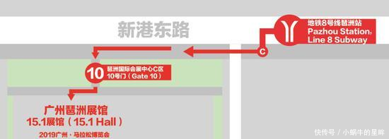 广州南到了广州站