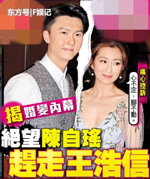 TVB视帝老被传和老婆离婚 这次一家三口齐出动力破谣言