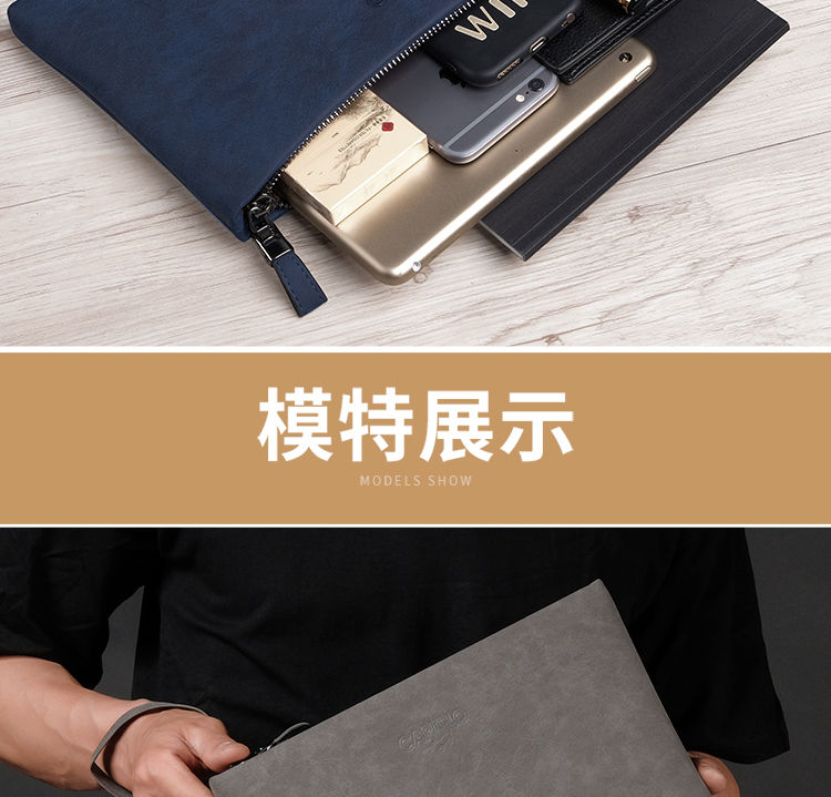 型男范手拿信封包:手感柔软舒适，防水耐磨耐用