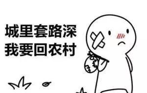 “你不陪我睡觉，我就不买你车！”汽车界又双叒惊现“潜规则”！