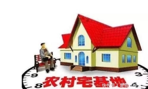  利用闲置：农民的好消息来了，农村闲置宅基地，闲置农房激活行