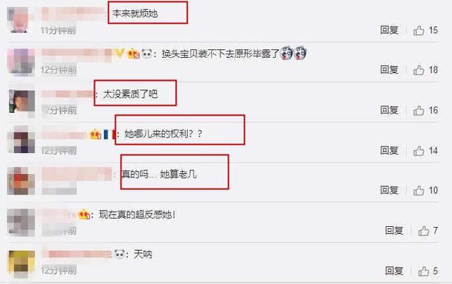 网曝baby耍大牌？餐厅检查顾客手机还威胁照片流出能找到你！