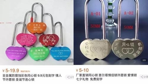 你们的爱情信物，都变成了景区垃圾