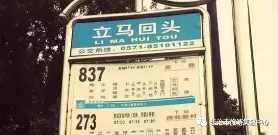 哈哈哈，被这些中国地名笑哭了！