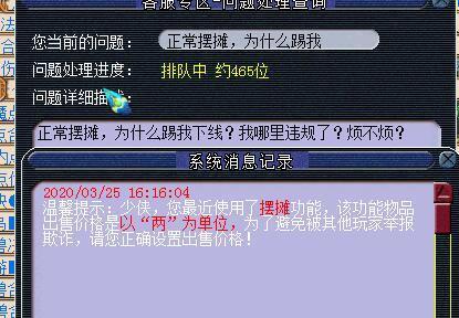 明目张胆:梦幻西游:现在骗子都这么明目张胆吗?都不在乎盲僧的感受了