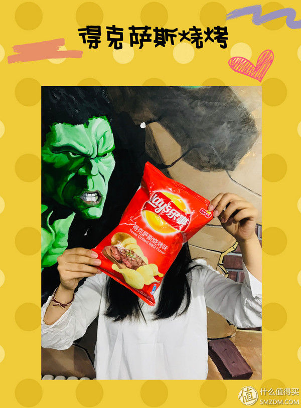 零食 篇一:吃了30种不同口味的乐事薯片，终于吃到了最喜(讨)欢的味道!