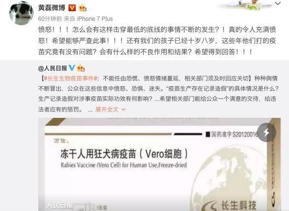 谢娜流泪表示：咬牙心疼带宝宝打疫苗，可它却是假的！
