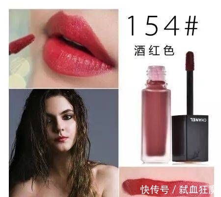  「化妆」新手化妆：怎么变白，你只需要选对一支显白的口红！