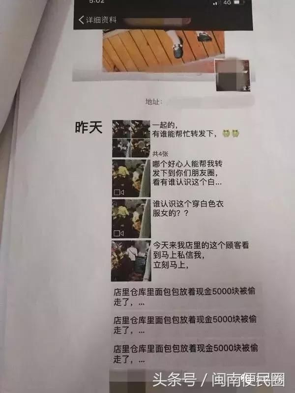 什么情况?泉州一女子微信发个视频,被判在朋友圈道歉三天!