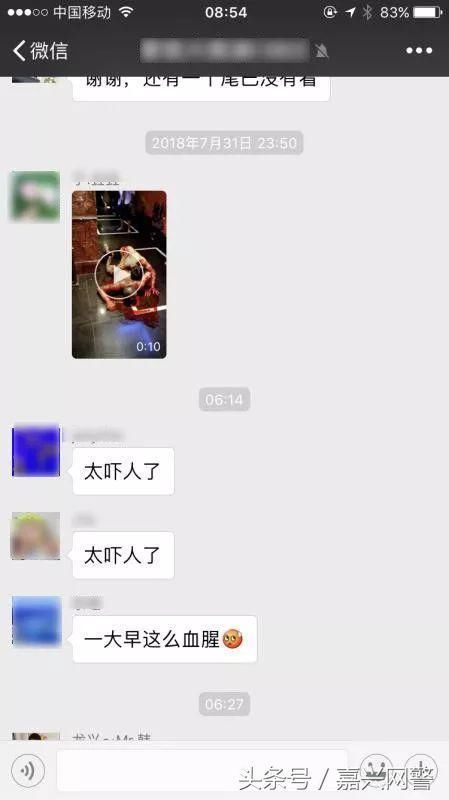 桐乡某ktv2人为了个女人大打出手？这是谣言！