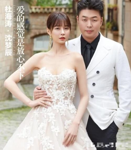 [鲜肉]海涛为拍婚纱照也是拼了，减肥成功后颜值不输小鲜肉，沈梦辰真有眼光