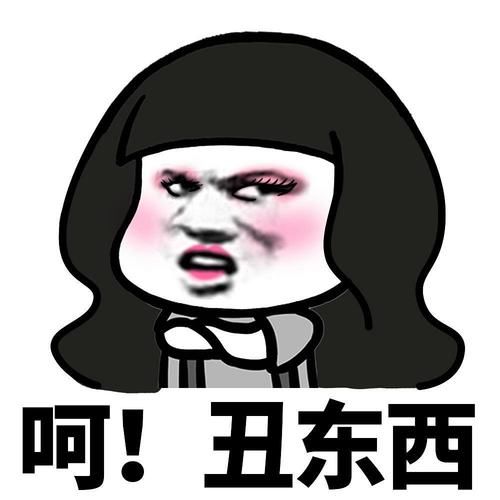  「脸上」开心笑话：去逛街，边上一对小情侣在讲话，女孩的脸上长满了痘痘