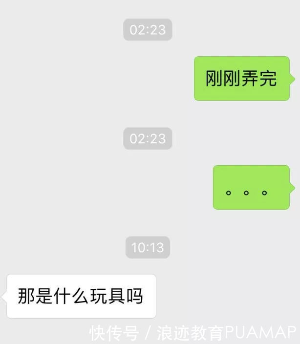 浪迹亲笔:2018如何与女生聊天?