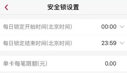 警方提醒！这种新盗刷手法太可怕，已有多人中招