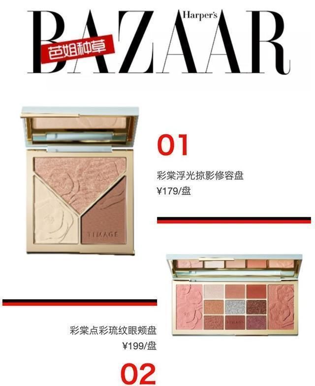 #拥有#全世界都在晒中国妆,我只想拥有美妆大佬们的双手!