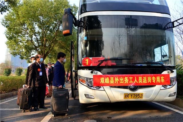  专列|“您复工，我服务！”——湖南首趟始发赴粤农民工专列返岗