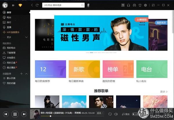 要想生活过的去，头上必须带点绿-雷蛇北海巨妖竞技版耳机使用感受