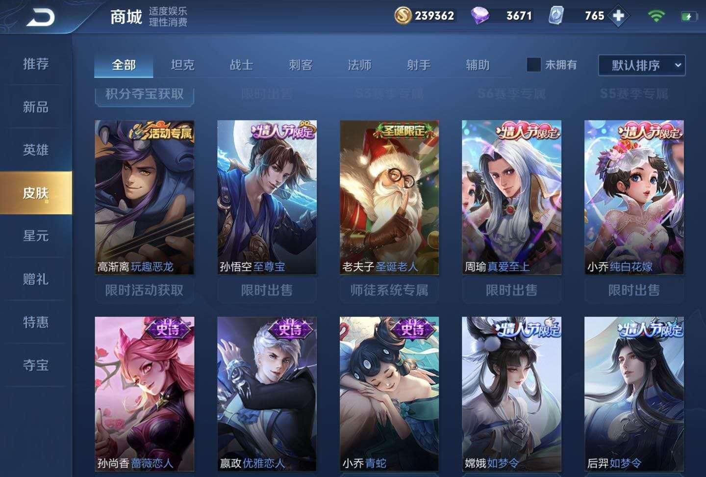  『呆瓜』王者号充值两万元，除了购买皮肤，大部分钱都买这个？太豪横了！