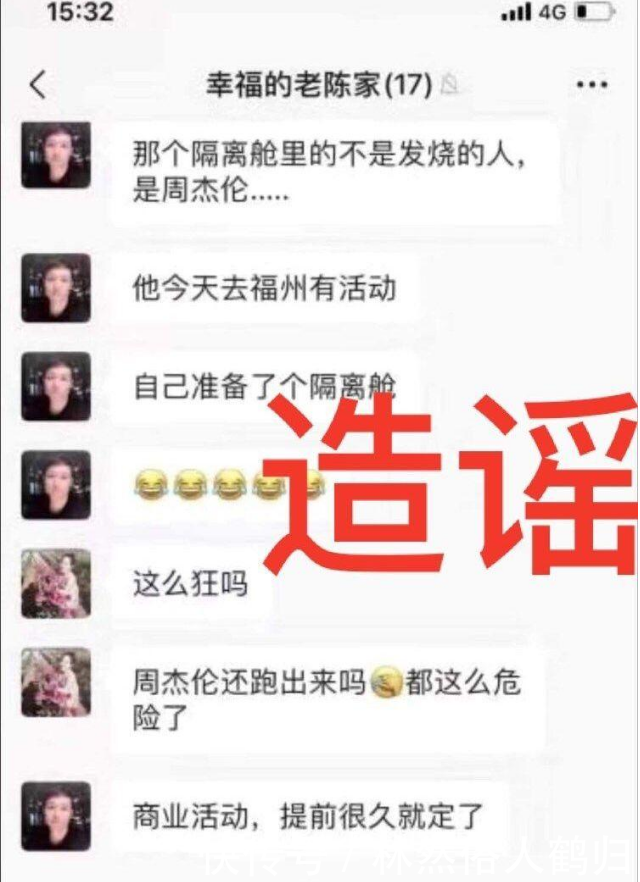 肺炎疫情隔离箱