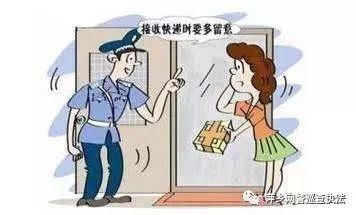 诈骗预警冒充快递员：假理赔、真骗钱！民警为您揭秘江湖新骗术